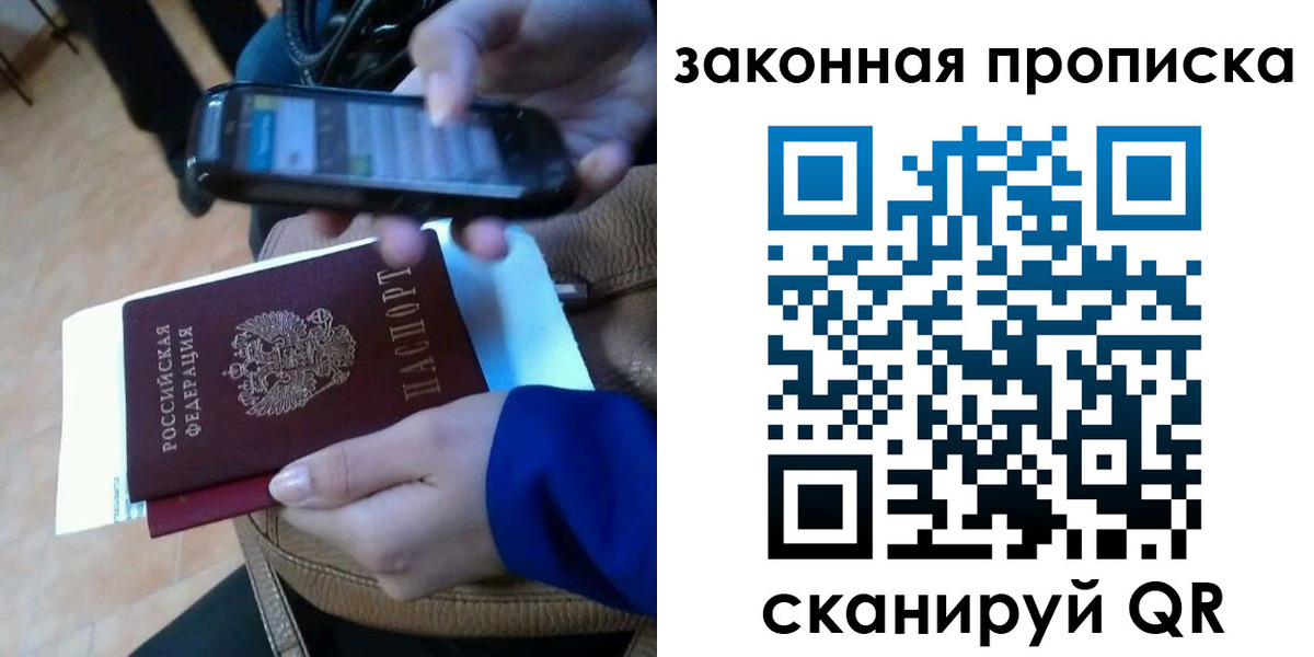 миграционный учет в Элисте
