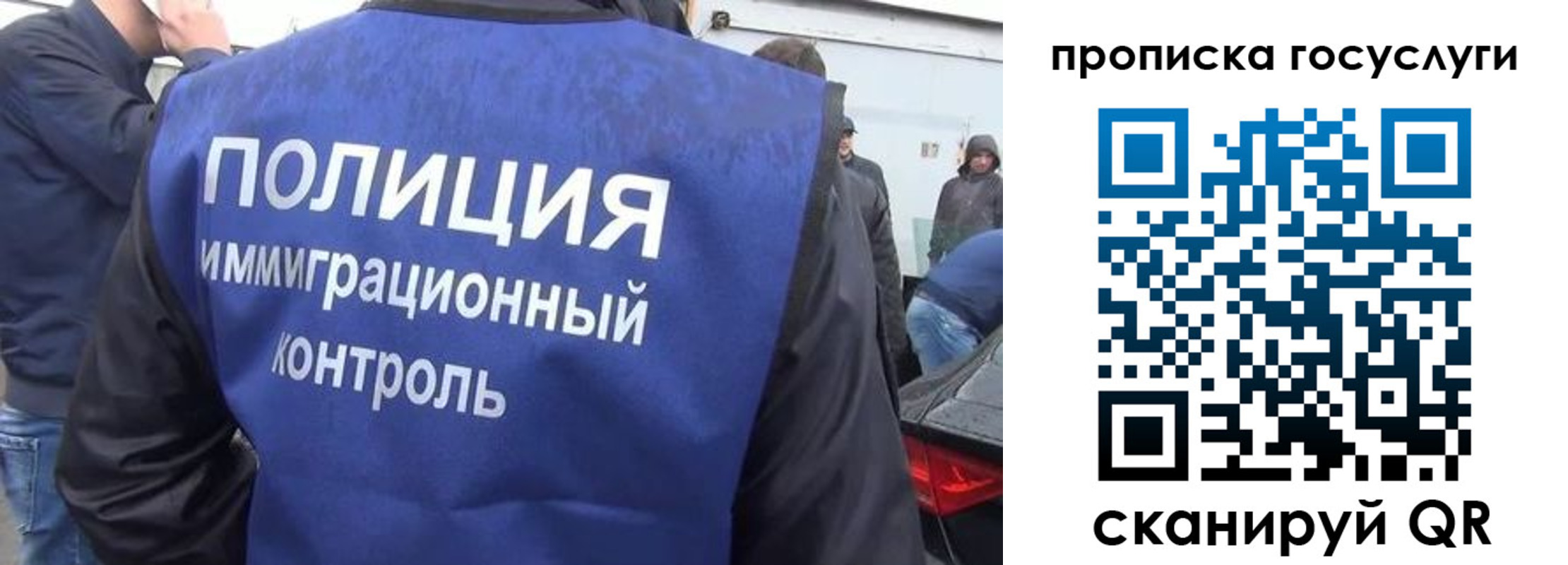 прописка в квартире в Элисте