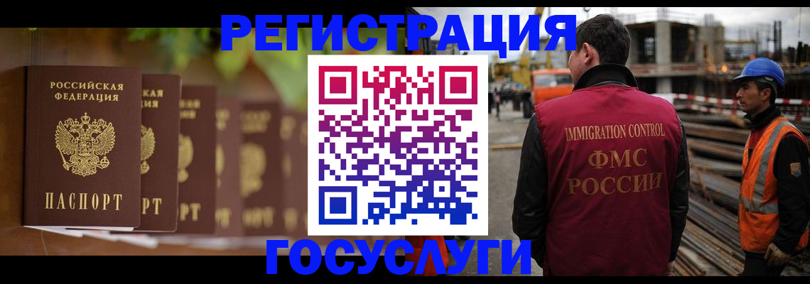 регистрация для дет. сада в Элисте